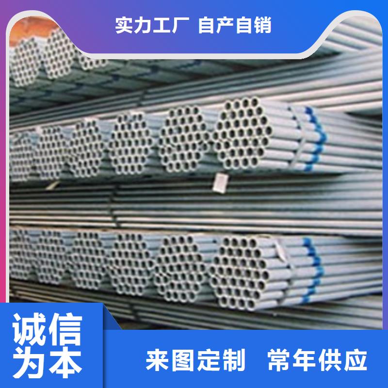鍍鋅鋼管不銹鋼絲源頭廠商