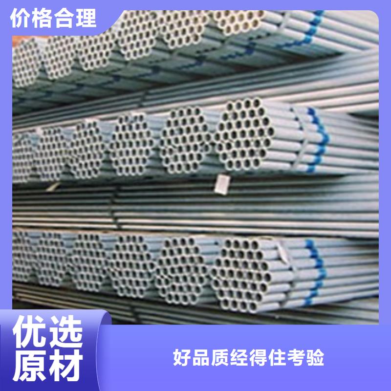 鍍鋅鋼管不銹鋼圓鋼優(yōu)選廠商