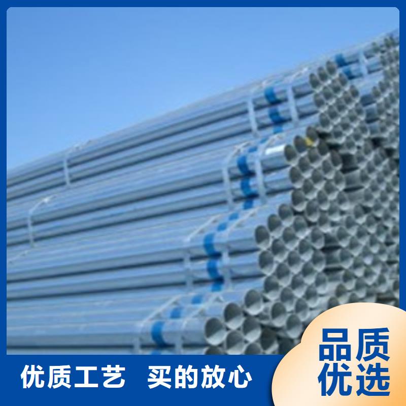 鍍鋅鋼管不銹鋼圓鋼優(yōu)選廠商