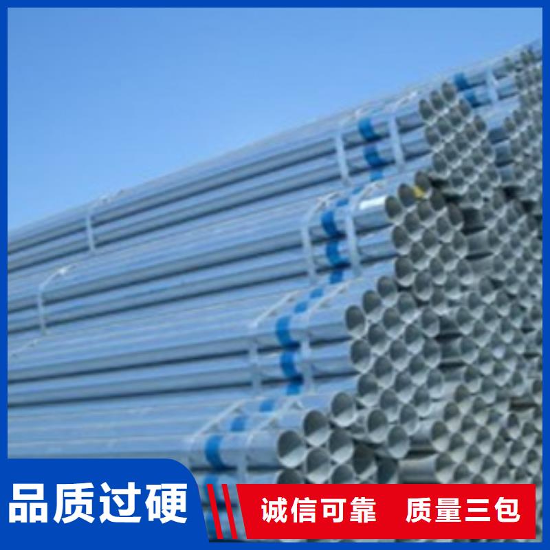 鍍鋅鋼管不銹鋼圓鋼優(yōu)選廠商