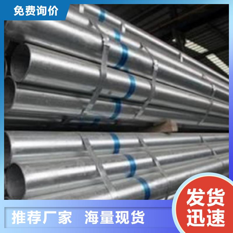 鍍鋅鋼管不銹鋼角鋼多年廠家可靠