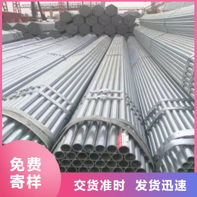 鍍鋅鋼管不銹鋼圓鋼優(yōu)選廠商