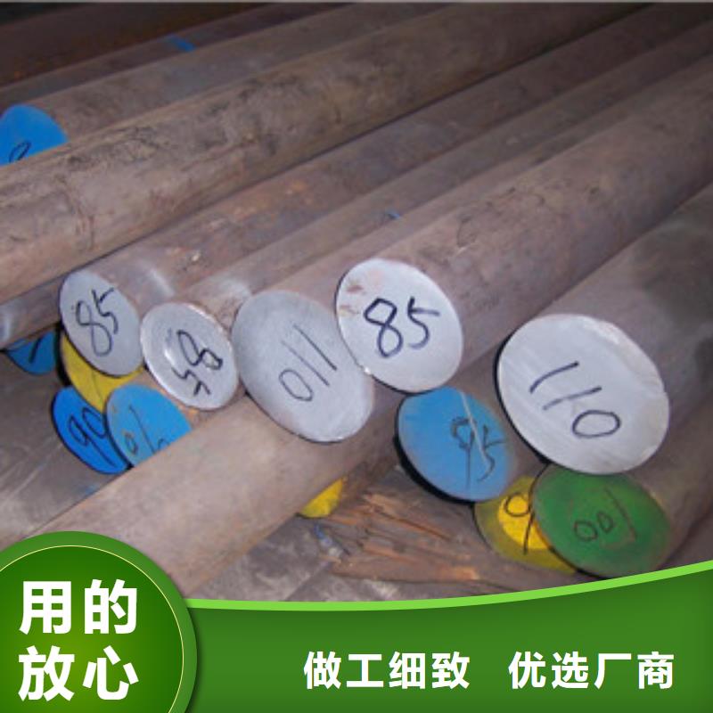 不銹鋼圓鋼甄選好廠家