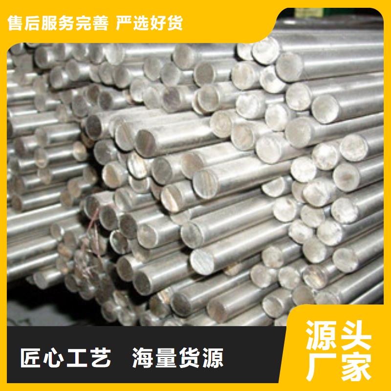 不銹鋼圓鋼不銹鋼角鋼專(zhuān)注細(xì)節(jié)專(zhuān)注品質(zhì)