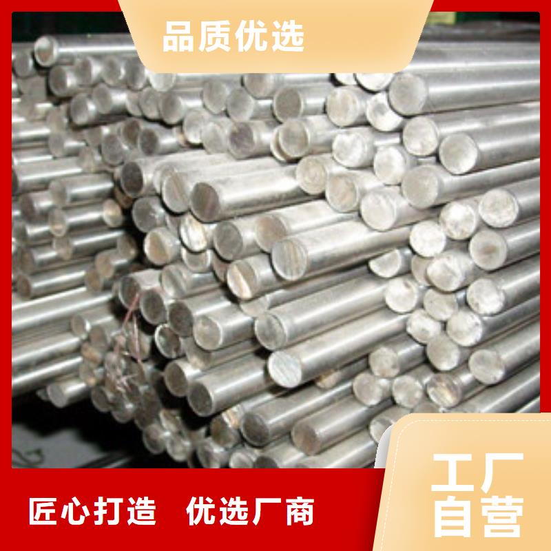 不銹鋼圓鋼不銹鋼絲老品牌廠家