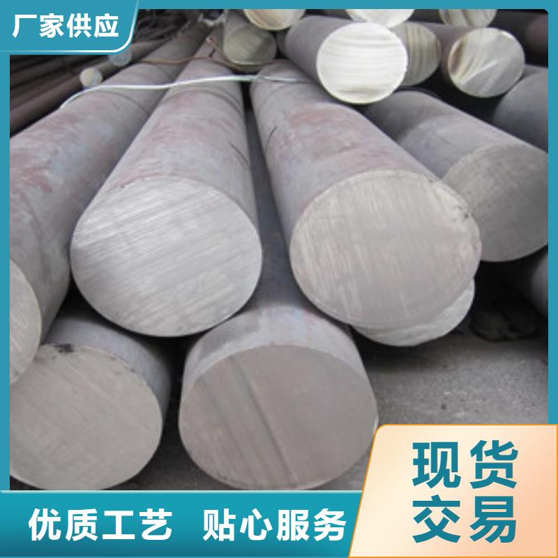 不銹鋼圓鋼滿足您多種采購需求