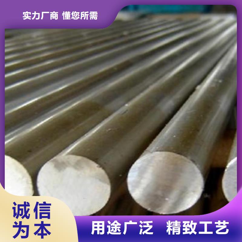 不銹鋼圓鋼-不銹鋼帶品質(zhì)可靠