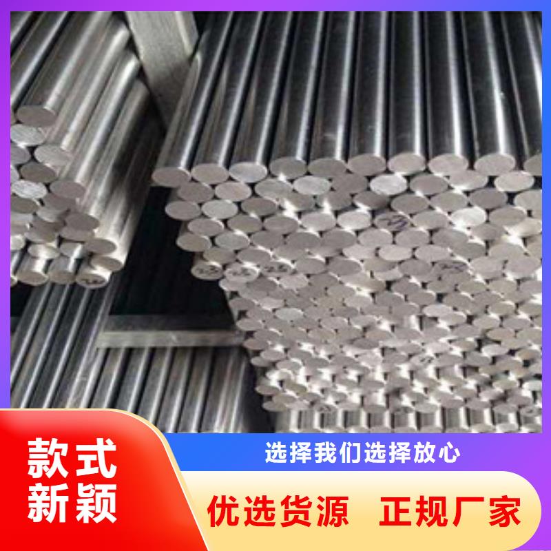 不銹鋼圓鋼無縫鋼管歡迎來電詢價