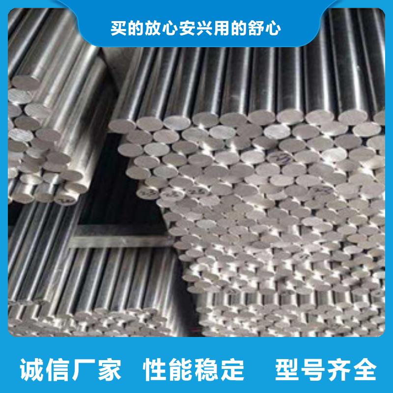 不锈钢圆钢-不锈钢带品质可靠