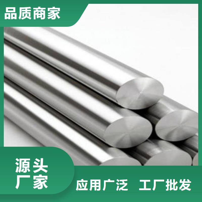 不銹鋼圓鋼-【不銹鋼角鋼】源頭采購(gòu)