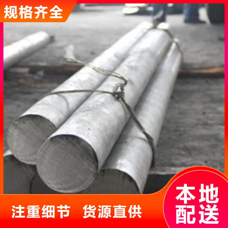 不銹鋼圓鋼滿足您多種采購需求
