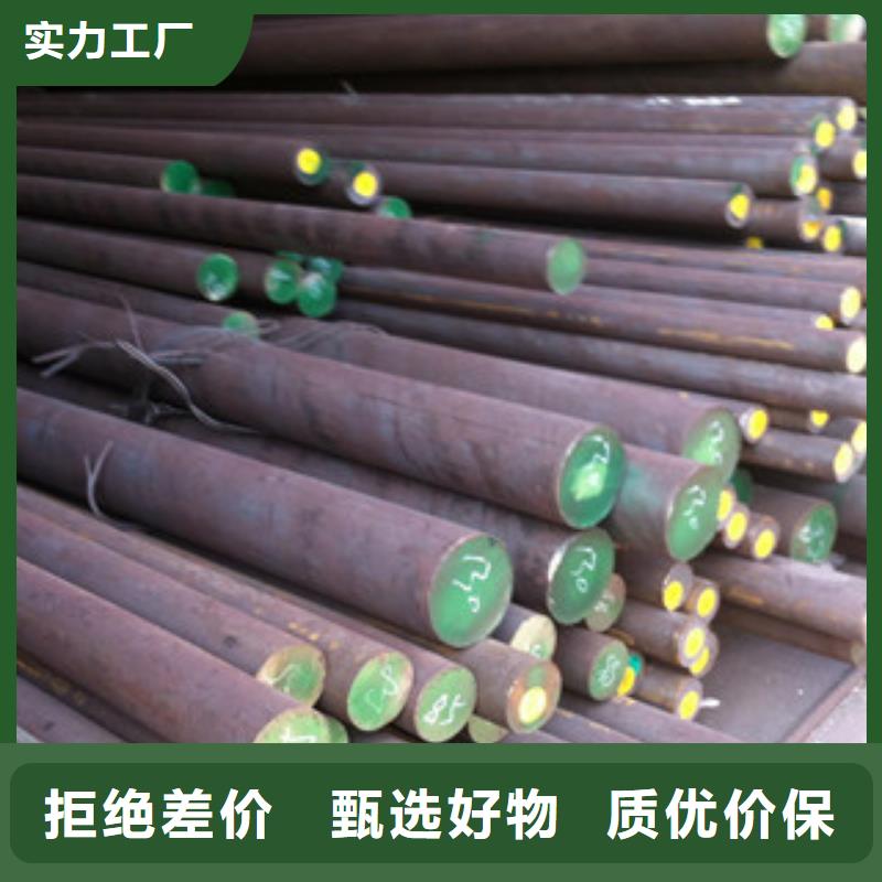 不銹鋼圓鋼不銹鋼板多年實力廠家