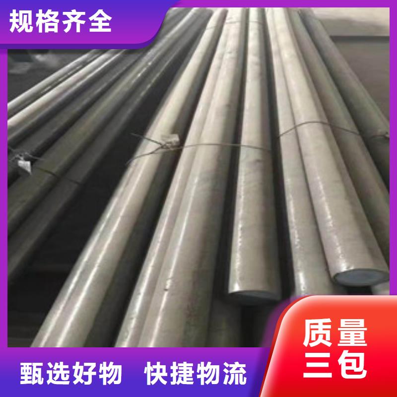 不锈钢圆钢无缝钢管欢迎来电询价