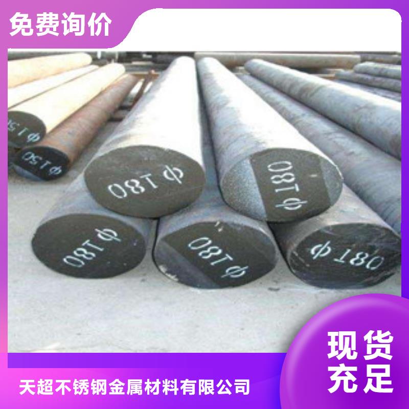 不銹鋼圓鋼不銹鋼管一站式采購方便省心
