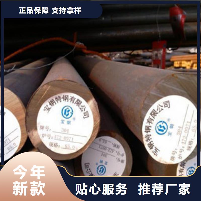 不銹鋼圓鋼不銹鋼管一站式采購方便省心