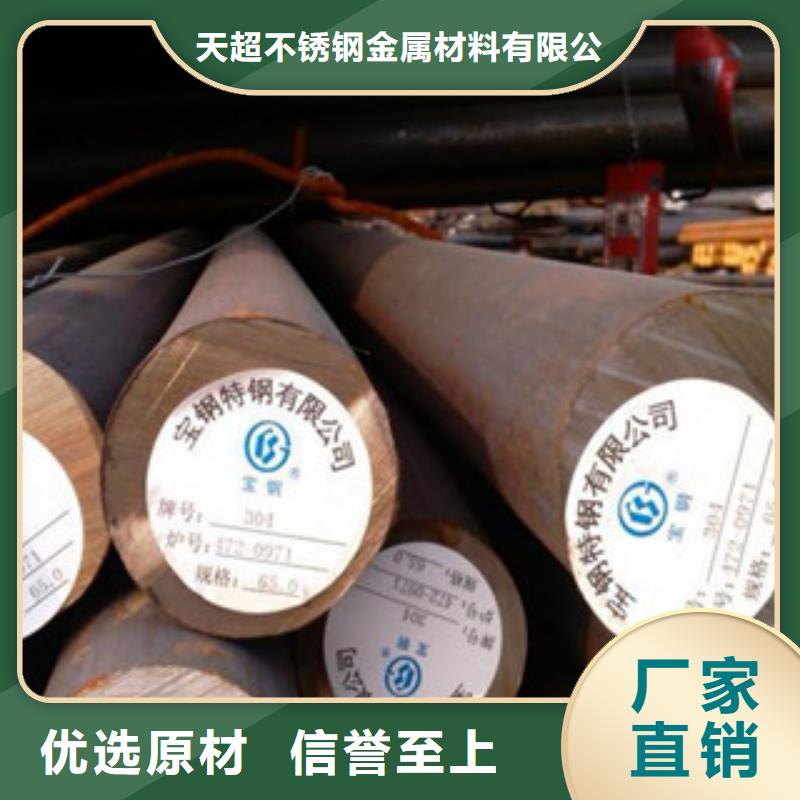 不銹鋼圓鋼-【不銹鋼角鋼】源頭采購(gòu)