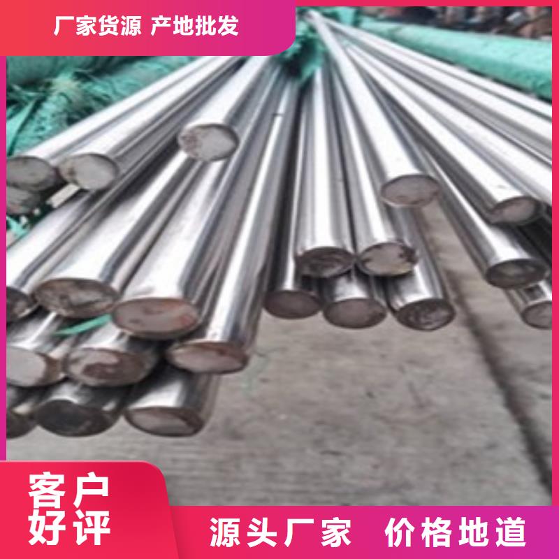 不銹鋼圓鋼不銹鋼絲老品牌廠家