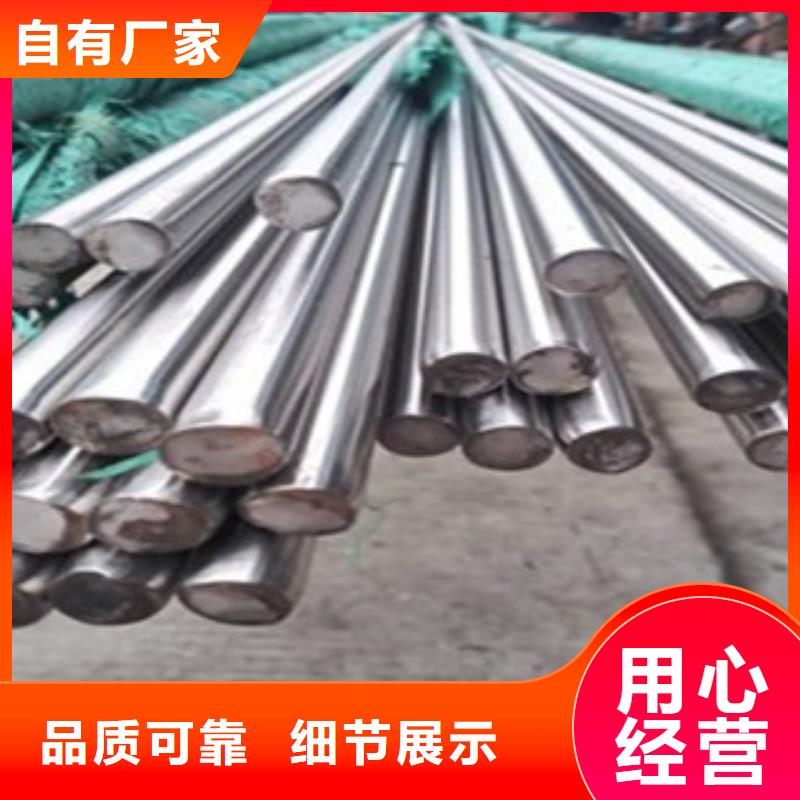 不銹鋼圓鋼-【不銹鋼角鋼】源頭采購(gòu)
