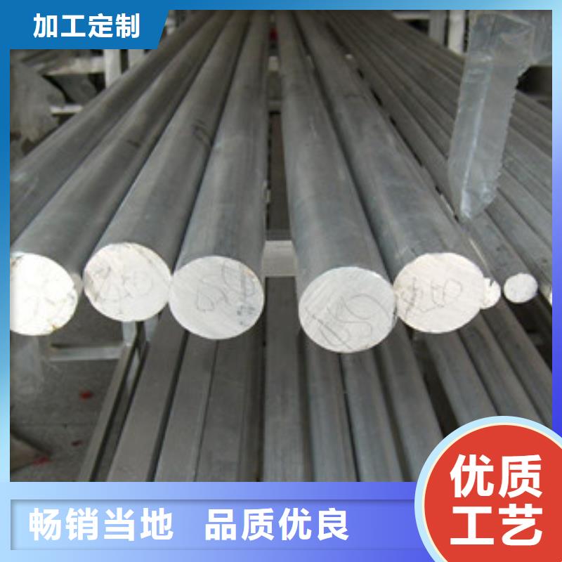 不銹鋼圓鋼-【不銹鋼角鋼】源頭采購(gòu)