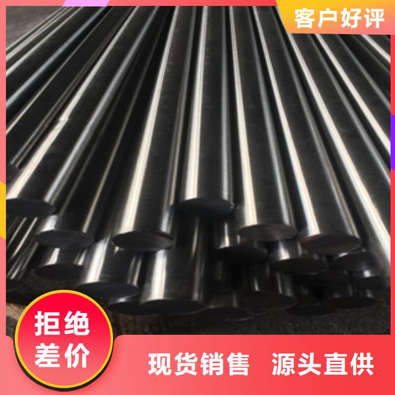 不銹鋼圓鋼不銹鋼管一站式采購方便省心