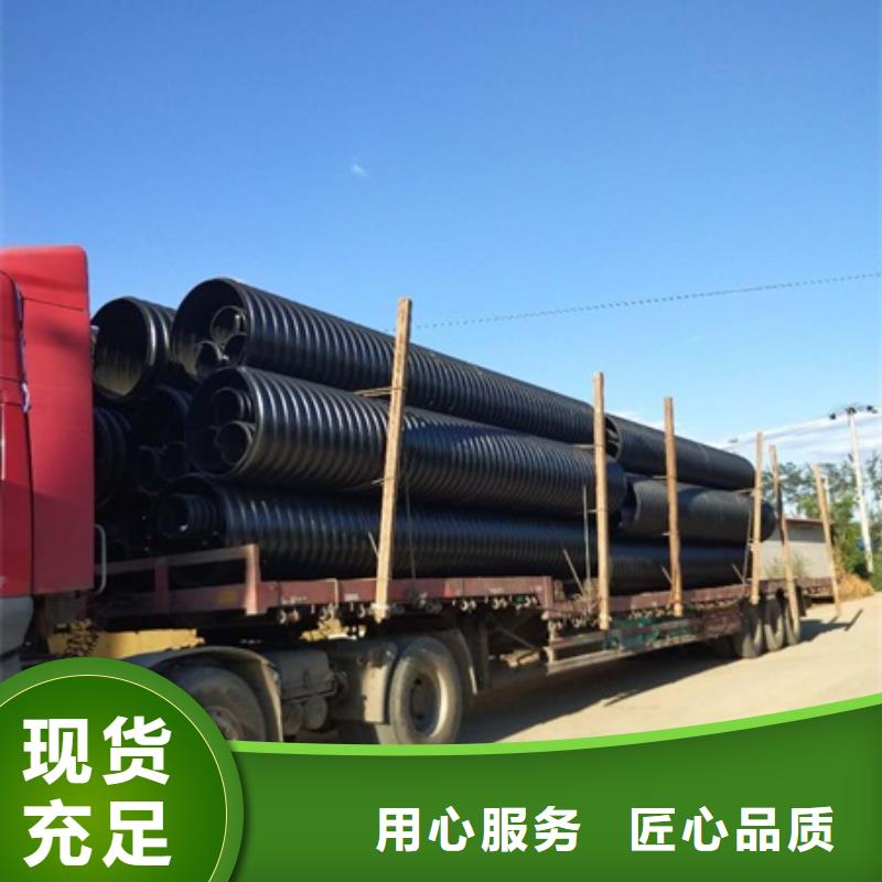 HDPE聚乙烯钢带增强缠绕管HDPE检查井实力优品