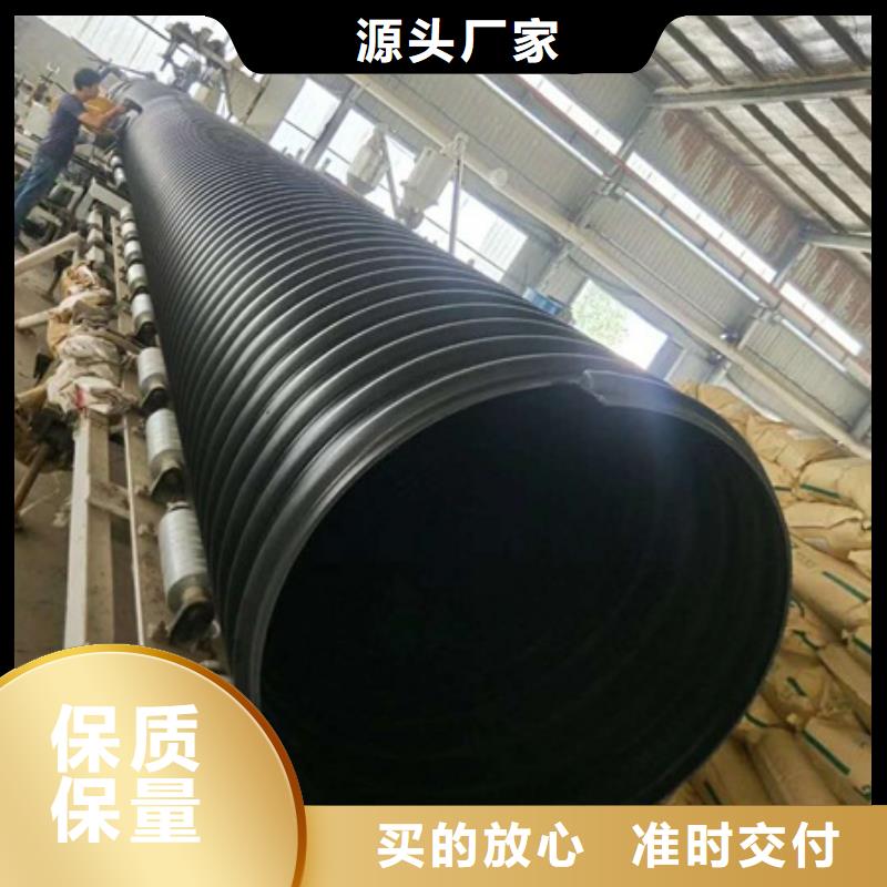 HDPE聚乙烯鋼帶增強纏繞管,PE波紋管嚴選用料