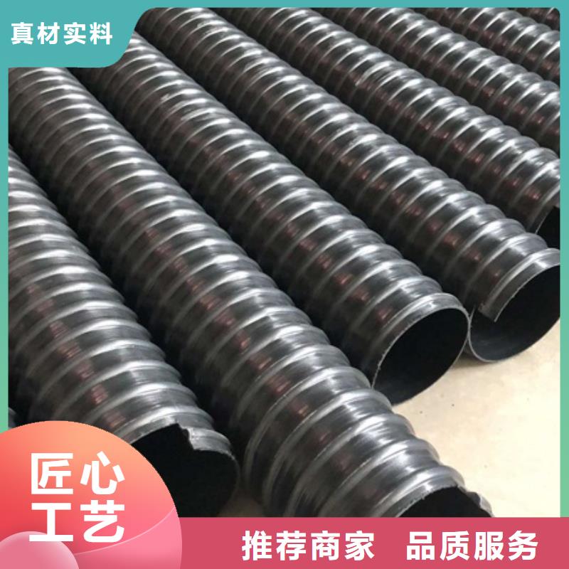 HDPE聚乙烯鋼帶增強(qiáng)纏繞管PE波紋管品類(lèi)齊全