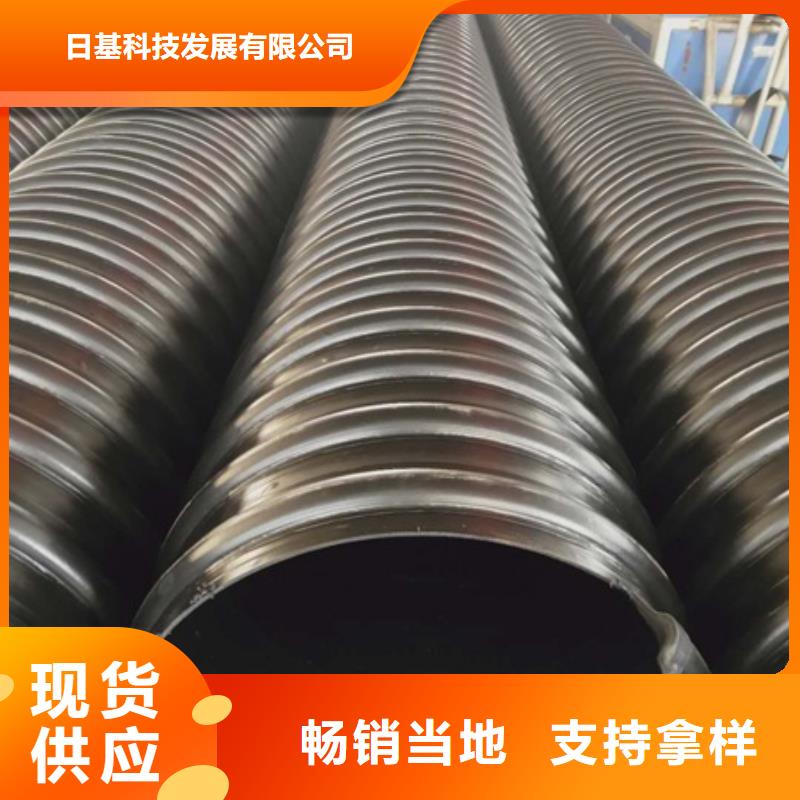 HDPE聚乙烯钢带增强缠绕管PE给水管厂家工艺先进