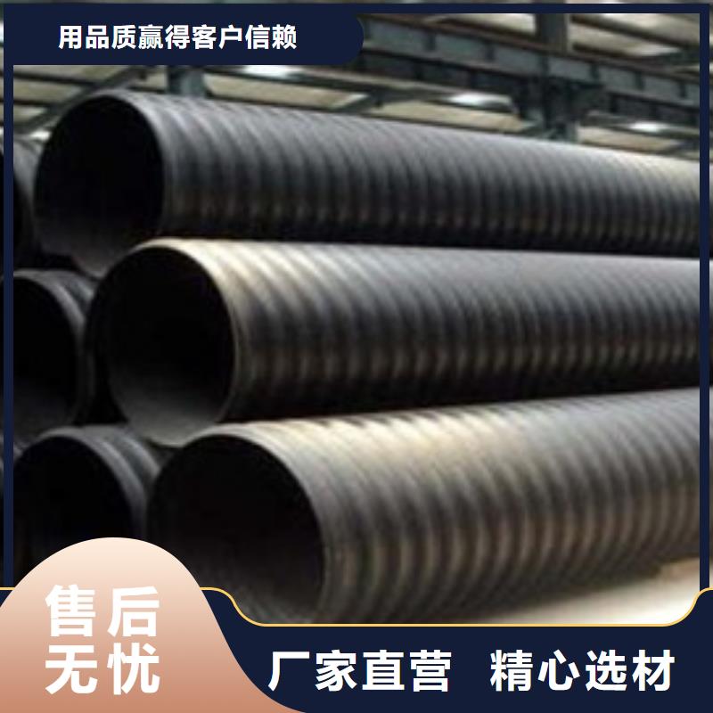 HDPE聚乙烯钢带增强缠绕管PE给水管厂家直营