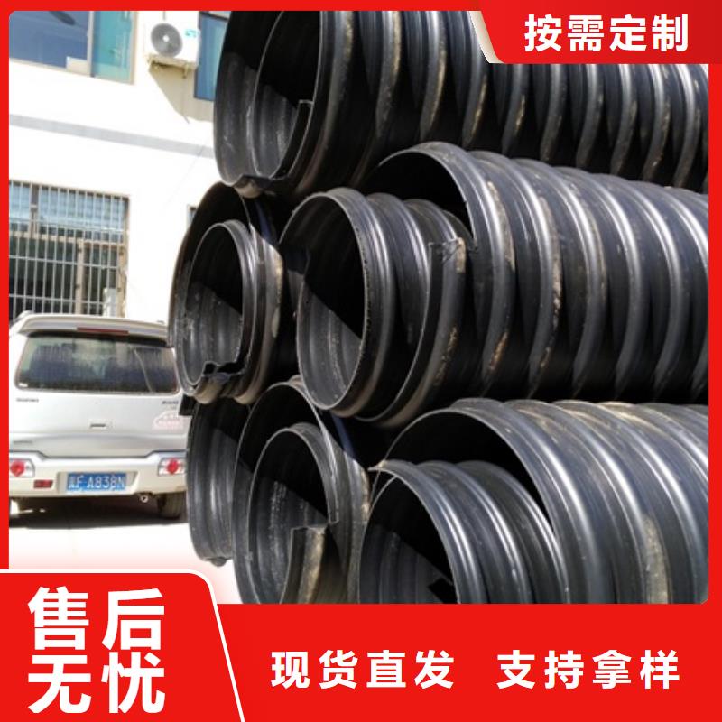 HDPE聚乙烯鋼帶增強纏繞管HDPE檢查井助您降低采購成本