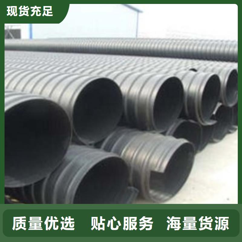 HDPE聚乙烯钢带增强缠绕管,HDPE钢带管源头厂源头货