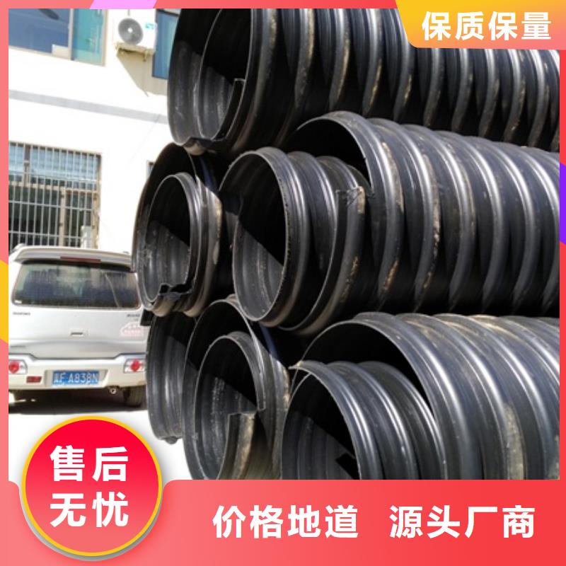 HDPE聚乙烯钢带增强缠绕管PE给水管厂家工艺先进