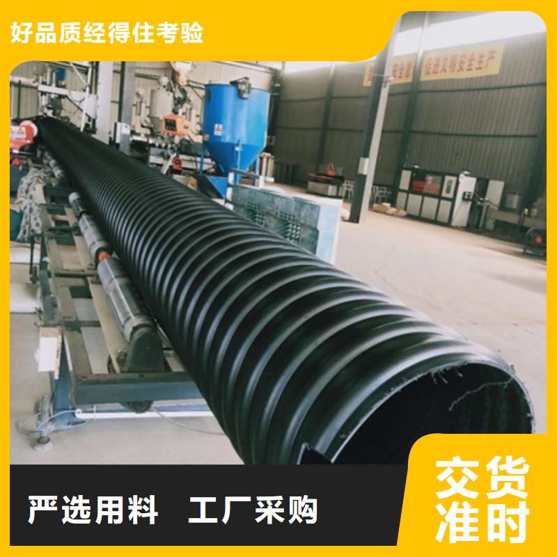 HDPE聚乙烯钢带增强缠绕管HDPE钢带管匠心制造
