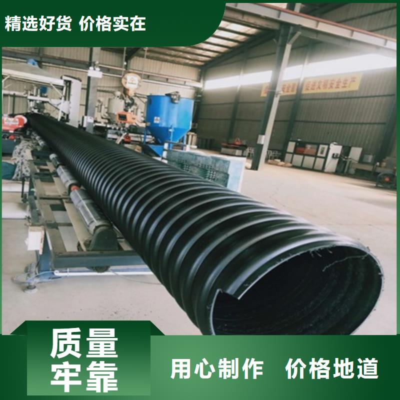 HDPE聚乙烯钢带增强缠绕管MPP电力管多种场景适用