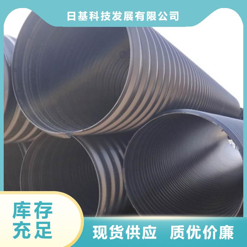 HDPE聚乙烯鋼帶增強(qiáng)纏繞管HDPE中空壁纏繞管一站式采購(gòu)商
