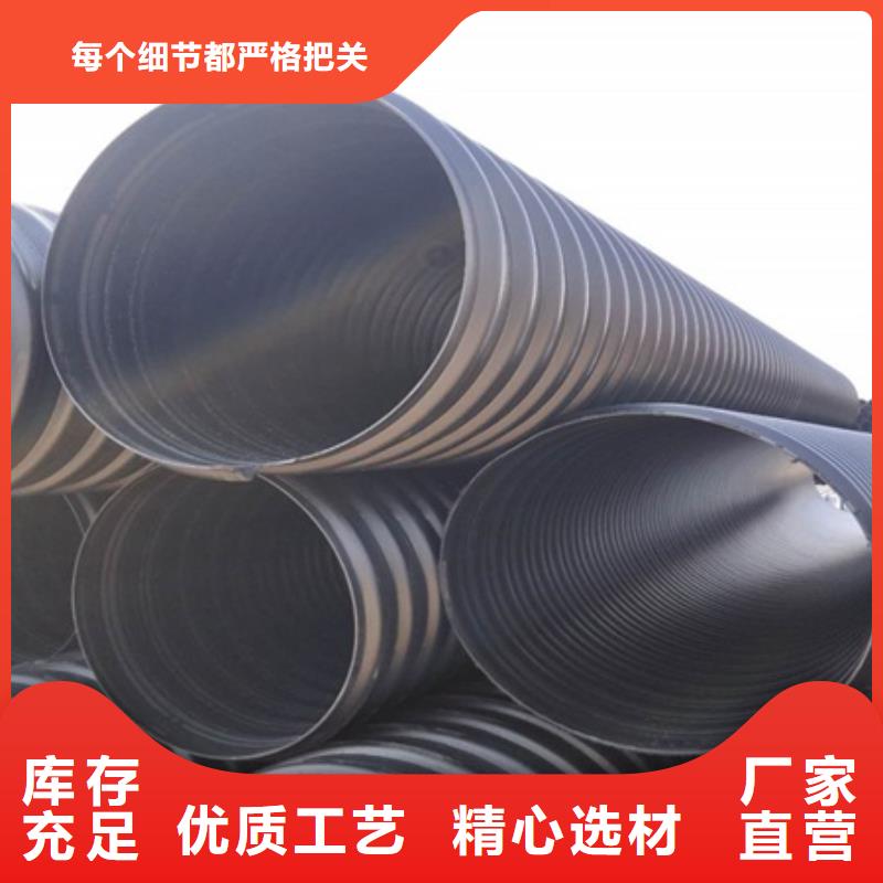 HDPE聚乙烯鋼帶增強(qiáng)纏繞管HDPE中空壁纏繞管一站式采購(gòu)商