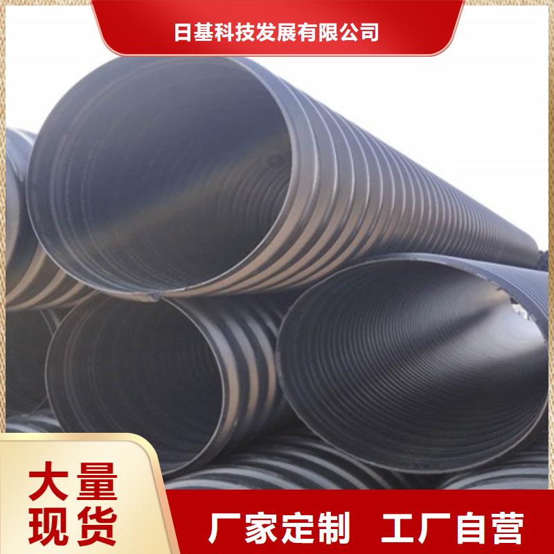 HDPE聚乙烯鋼帶增強(qiáng)纏繞管HDPE檢查井助您降低采購成本