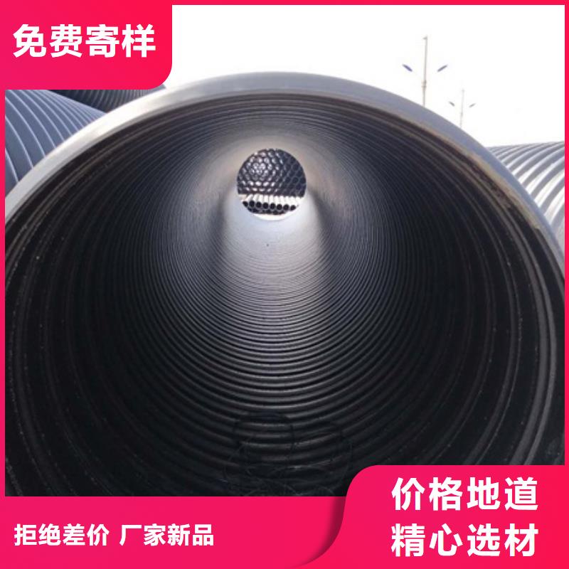 HDPE聚乙烯鋼帶增強纏繞管,PE波紋管嚴選用料
