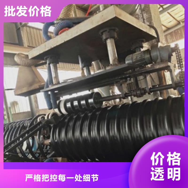HDPE聚乙烯鋼帶增強(qiáng)纏繞管HDPE中空壁纏繞管一站式采購(gòu)商