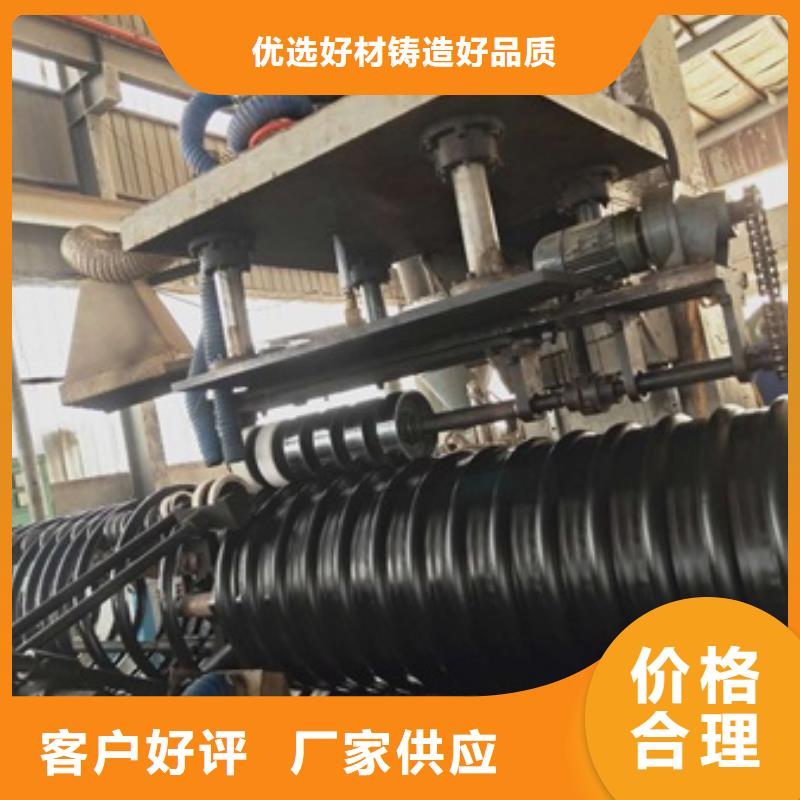HDPE聚乙烯鋼帶增強(qiáng)纏繞管HDPE中空壁纏繞管一站式采購(gòu)商