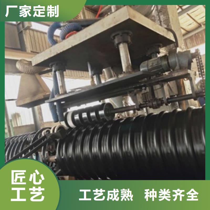 HDPE聚乙烯鋼帶增強纏繞管HDPE檢查井助您降低采購成本