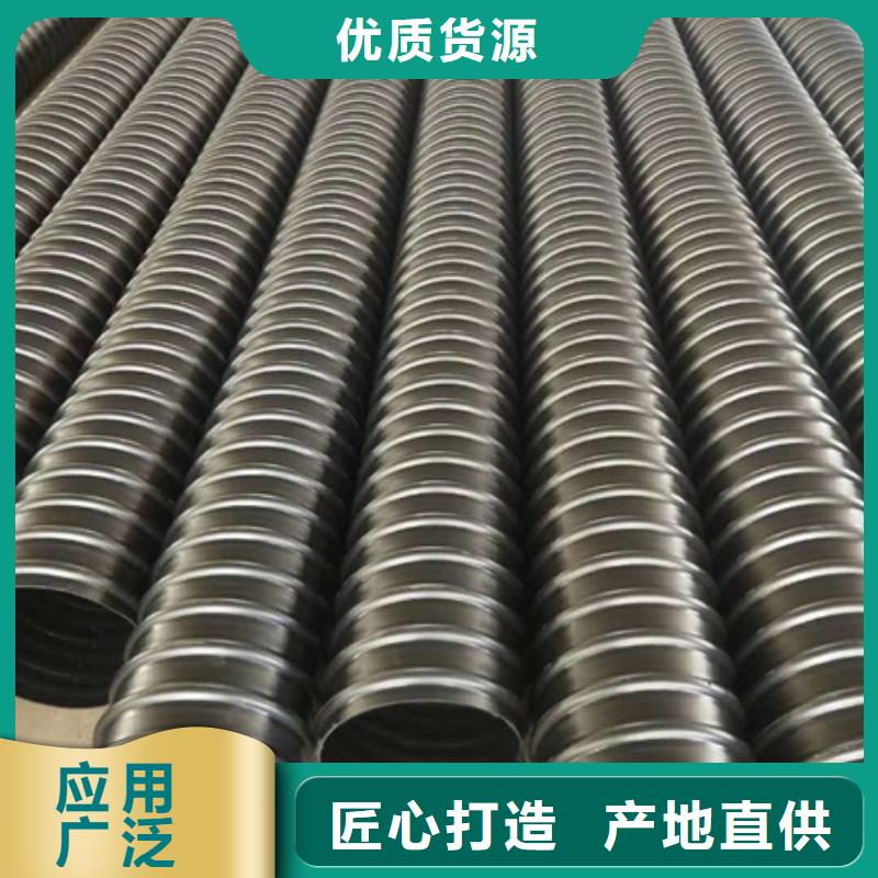 HDPE聚乙烯鋼帶增強纏繞管HDPE檢查井助您降低采購成本