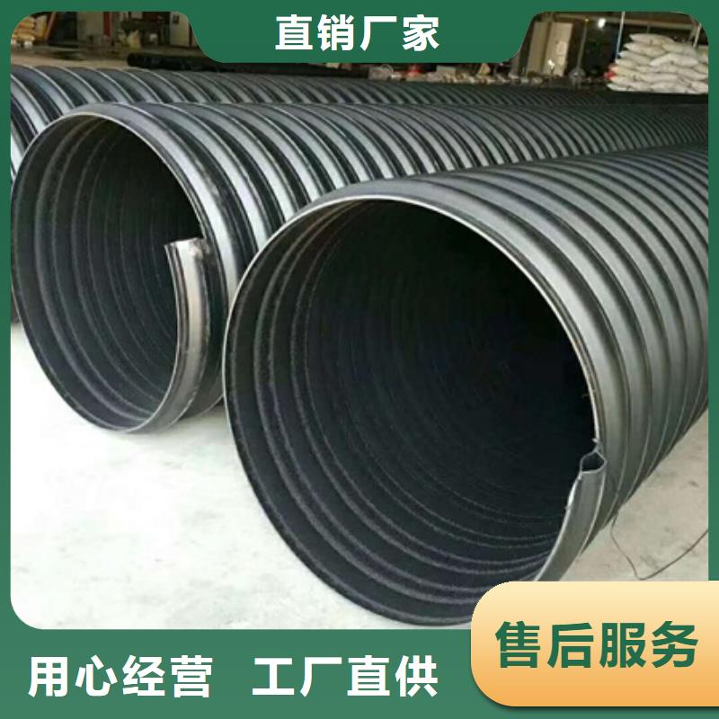 HDPE聚乙烯鋼帶增強(qiáng)纏繞管HDPE中空壁纏繞管一站式采購(gòu)商