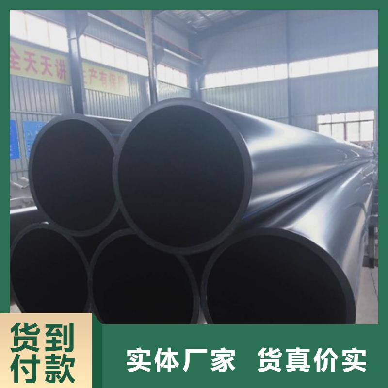 PE给水管_非开挖顶管精益求精