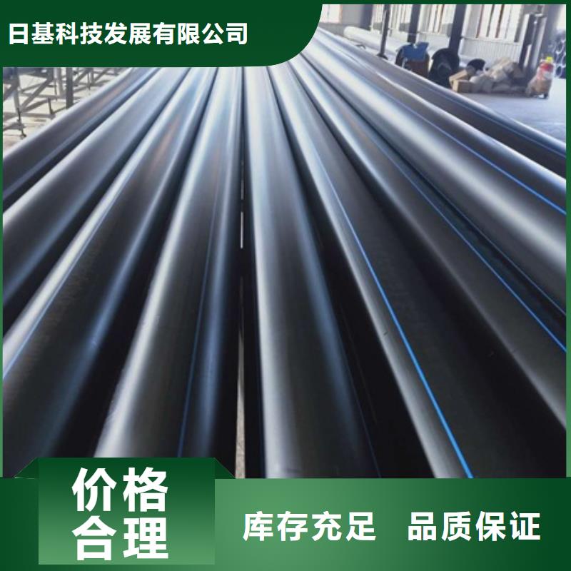 PE給水管用心做產(chǎn)品