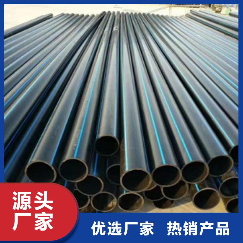 PE給水管PE波紋管按需定制