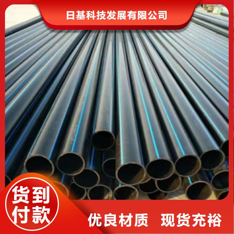 PE給水管無(wú)中間商廠家直銷