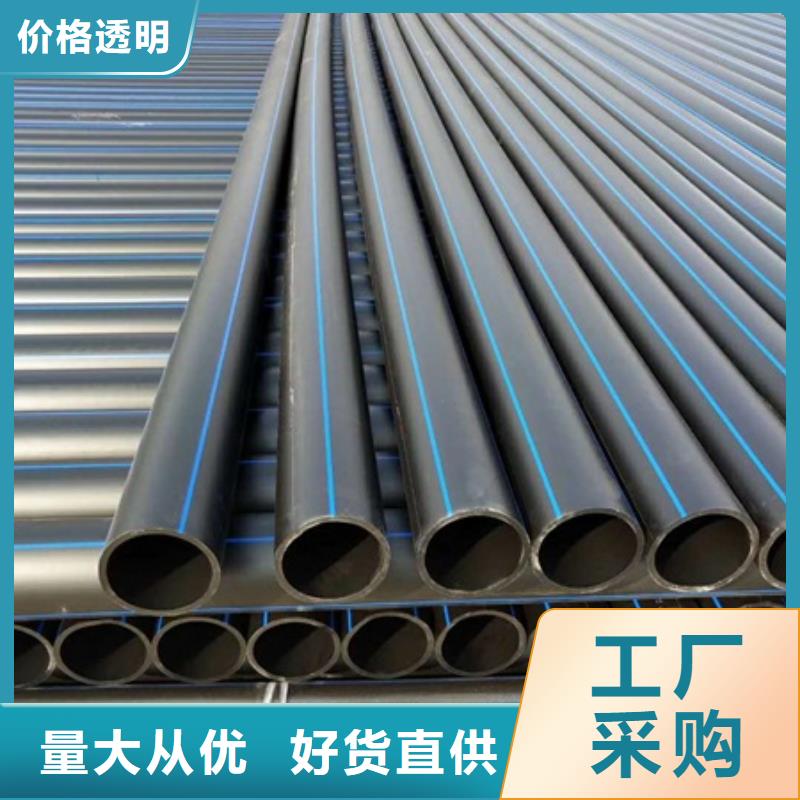 PE給水管波紋管誠信經(jīng)營