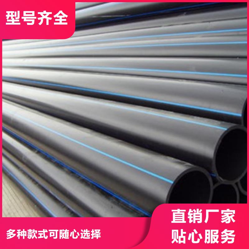 PE給水管PE波紋管用心做好每一件產(chǎn)品
