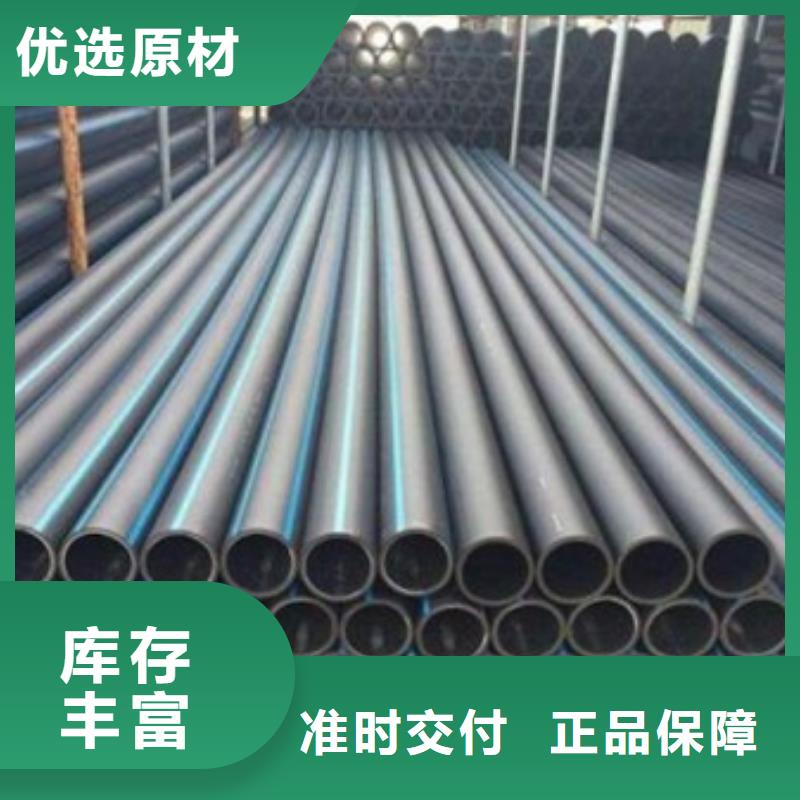 PE给水管HDPE克拉管真正让利给买家